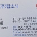 (주)충청특판 이미지