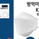 에코원방역