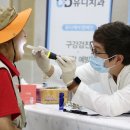 유디광명치과의원 이미지