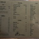 호박꽃마차 세종나성점 네이버블로그