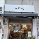 [부산 복동이네오지상]서면 일본 라멘 찐 후기