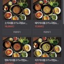 석쇠불고기 - 안성시 죽주로 183 | 석쇠불고기