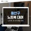 용산-379 이미지