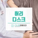 다나아정형외과의원 이미지