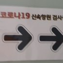심현섭소아과의원 - 군산시 황룡로 16 | 심현섭소아과의원