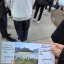 1457 | 영월 단종 유배지 방문 후기 ❣️