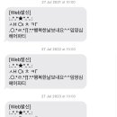 임영심헤어파티