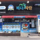 하나은행여천지점 이미지