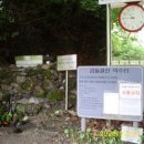 곱돌광산약수터 Daum카페