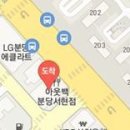 서현S마취통증의학과의원 이미지