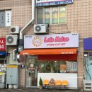 라라카츠제주점 이미지