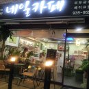 뷰티샆 이미지