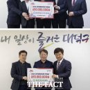 대덕청과 더팩트
