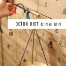 겨레한의원 이미지