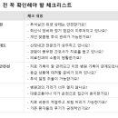 강종명내과의원 이미지