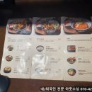 쇼쿠지 이미지