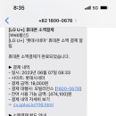 결이 다름 이미지