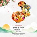 여보식당 이미지