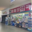 지에스당구클럽 이미지
