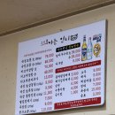 봉곡동255 | 창원 봉곡동 고기와 껍데기가 맛있는 로컬 맛집 고기 쫌 아는 언니