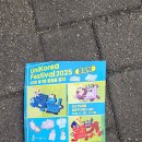 미스터 트롯과 명품국악 | 유니코리아 페스티벌 후기 3-2편 (합창.오케스트라.국악앙상블&amp;미스터트롯 김용필 공연, 세번째 부스...