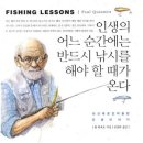 산천낚시터