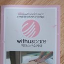 마음의 근육을 키워 건강의 삶, 행복한 삶 이미지