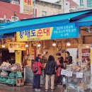 건강한 한약재 냄새 vs 고소한 커피 향 이미지