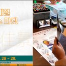 러브앤프리 이미지