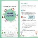 더드림자원 이미지