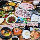 인천주안역물회맛집 가성비 갑 회싸게남해수산 고등어회도 맛있어