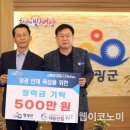 (주)영광산업 이미지