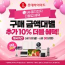 더블업