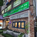 대가흑염소 이미지