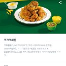 60계 마산교방점 이미지