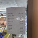 페탈옹트라쎄가로수길점