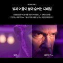 2043 | cctv모니터 엘지 20인치 LCD모니터WX2043 실사용 후기