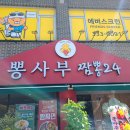포곡119안전센터 이미지