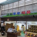 홍성김상회 네이버블로그