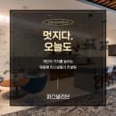 퍼스널리브 이미지