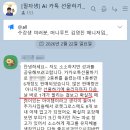 필자네 | 필자생 카톡 선물하기 AI 부업 강의 1기 후기 + 2기 무료 강의 안내