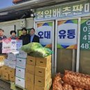 푸드뱅크