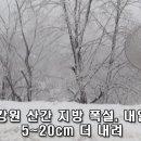 산간5 이미지