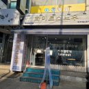 화이트스노우