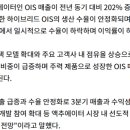 금강헬스케어 이미지