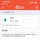 청기와석유 이미지