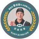 한우인쇄 | 청년한우 원형스티커 인쇄 제작 후기 (롤스티커 50mm)