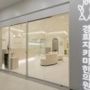 경희마루한의원 이미지