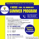 Think Math Academy 중등 고등 수학전문학원, 여름방학 코스 7월 개강합니다. 월드 온 영 신한은행 건물 위치 이미지