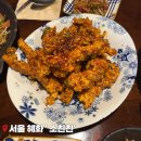산서초등학교 | 서울 종로구 혜화 소친친 웨이팅 꿀팁 중식 맛집 내돈내산